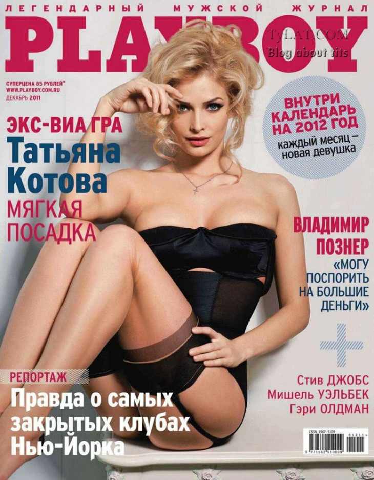 Обнаженная Татьяна КОтова на обложке журнала Плейбой