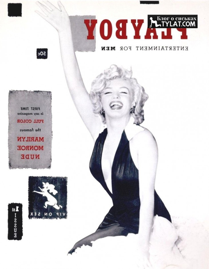 Мерлин Монро на обложке журнала Плейбой 1953