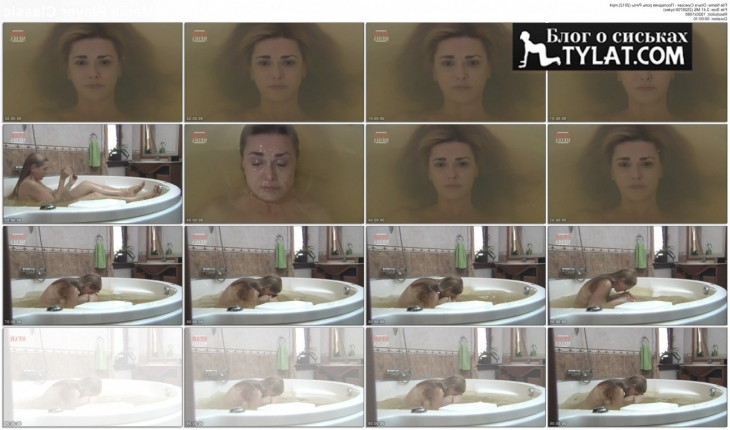 Откровенные кадры, как Сумская принимает ванную