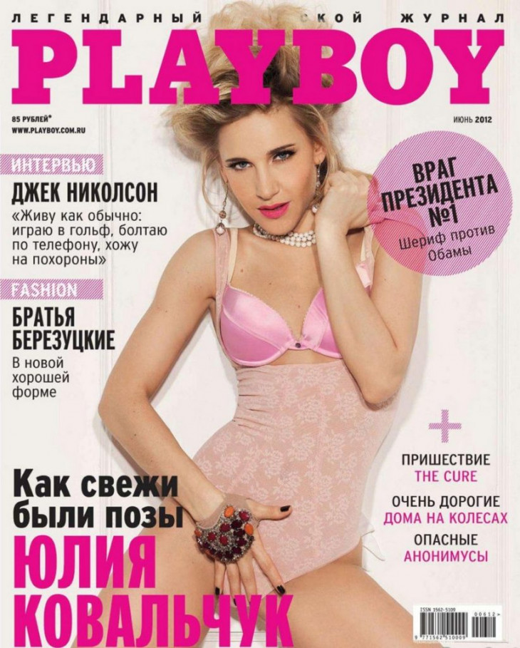 На обложке журнала Плейбой июнь 2012