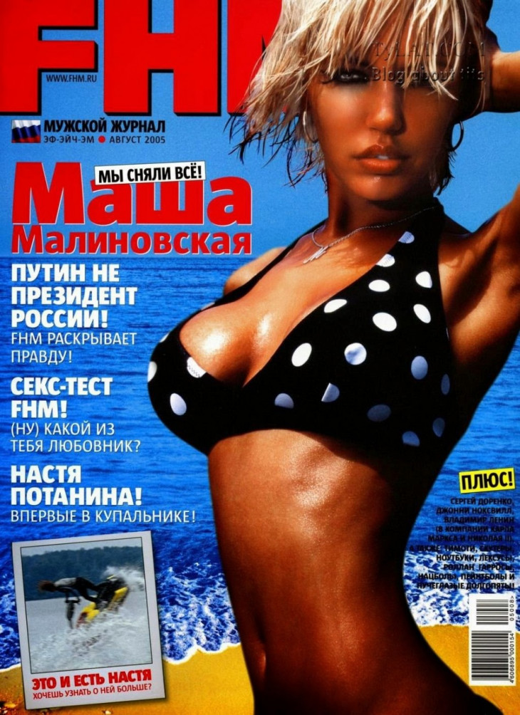 Маша Малиновская на обложке FHM