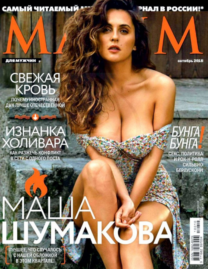 Голая Мария Шумакова на обложке Максим
